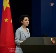 外交部谈伊朗战事：各方